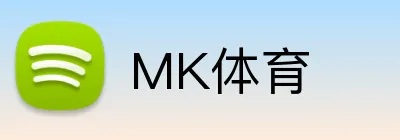 MK体育 Logo