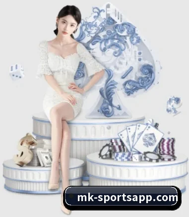 MK体育 APP 界面