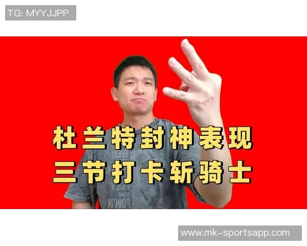 杜兰特纪录片正式上线Netflix23至24赛季全程跟拍直至退役生涯结束