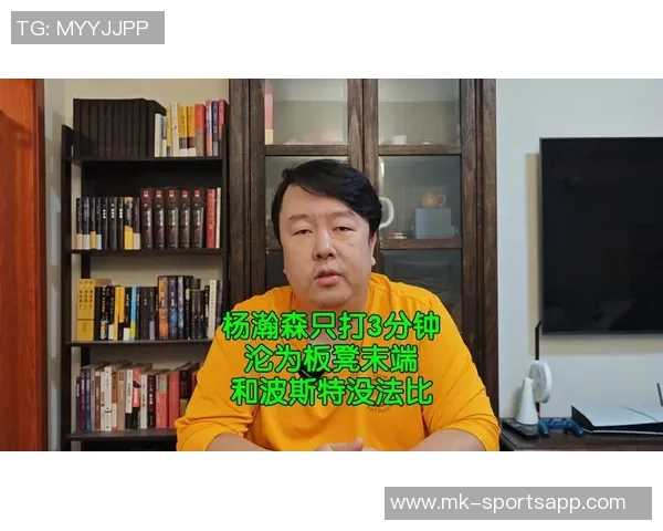 杨瀚森谈职业生涯选择:五分钟体验不如发展联盟三十分钟的实战锻炼 杨瀚森谈职业生涯选择:五分钟体验不如发展联盟三十分钟的实战锻炼