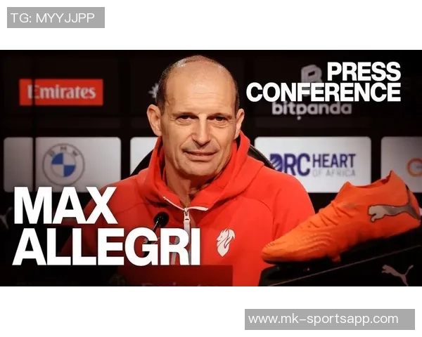 弗洛伦齐谈米兰变化阿莱格里掌握意甲冠军秘诀