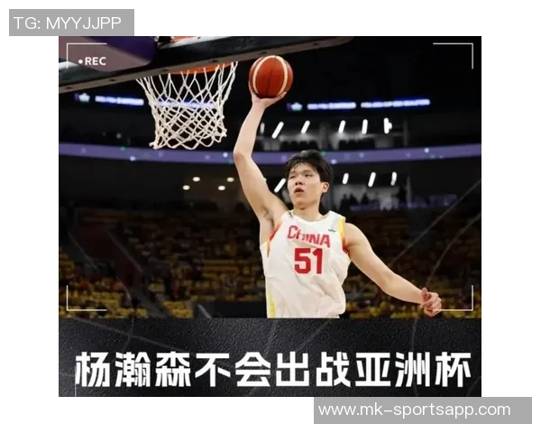 媒体人分析瀚森在G联盟表现出色呼吁篮协出台激励措施助力球员发展